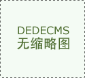 优质文章润色
